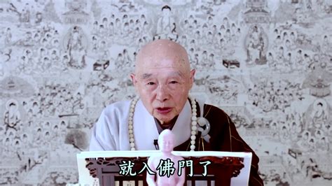 殺盜淫妄酒|「五戒」及其微細分別